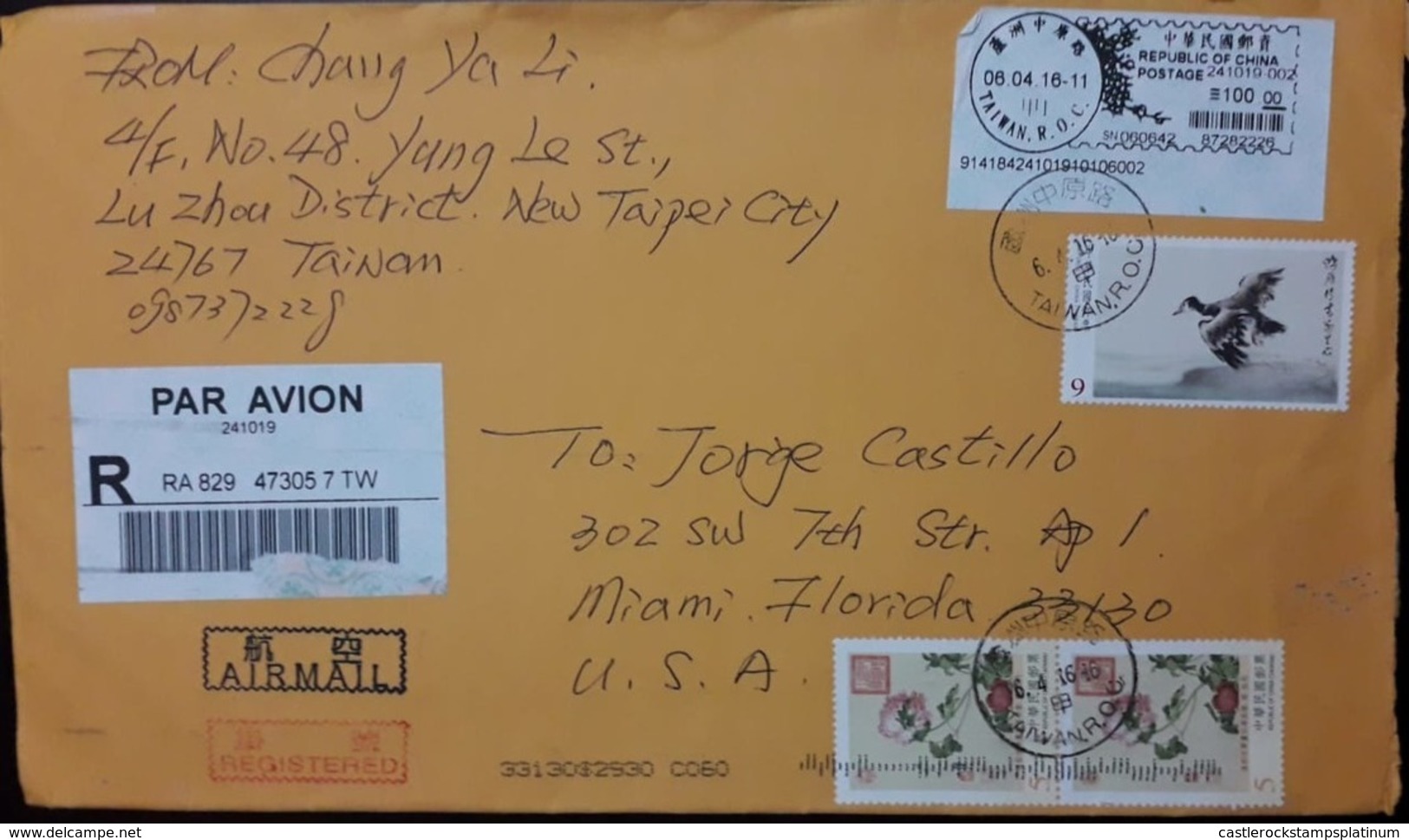 U) TAIWAN, 2011, DUCK, FLOWERS, COVER, AIRMAIL, FROM TAIWAN TO USA