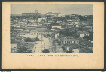 SEVASTOPOL vintage postcard Севастополь Ukraine