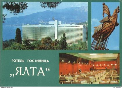 71478008 Ukraine Hotel