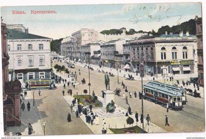 Kiev - Krechtchatik - Київ - & tram