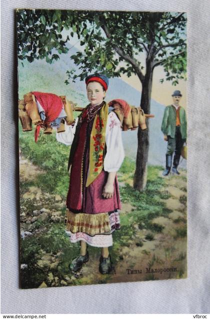 Ukraine, folklore, costume