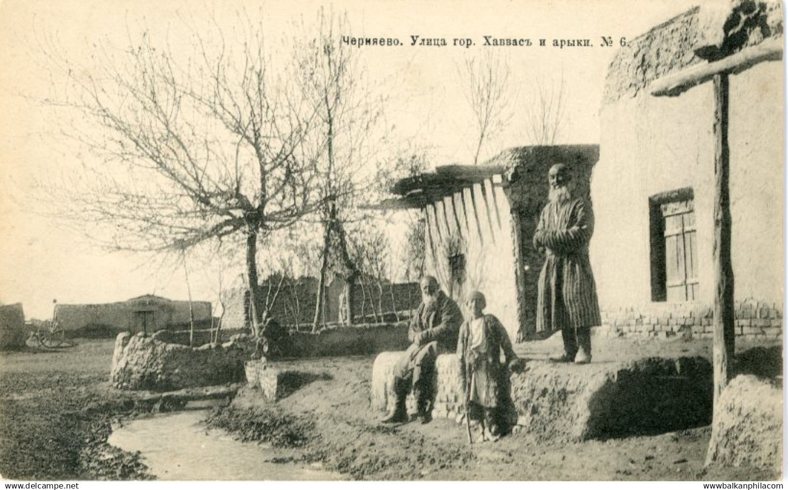 Uzbekistan Khavas Street View