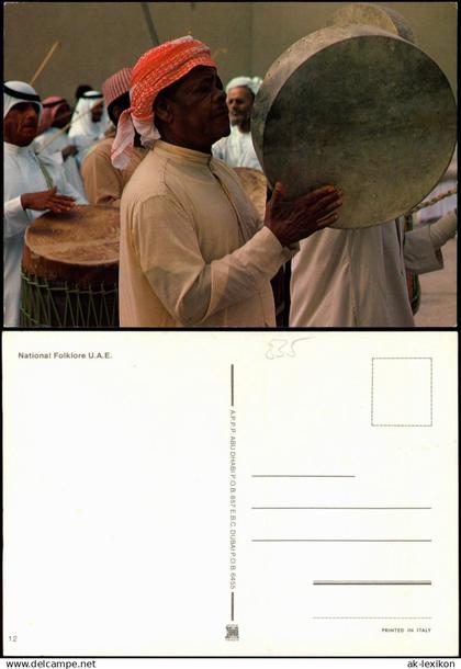 Postcard Vereinigte Arabische Emirate National Folklore U.A.E. 1983