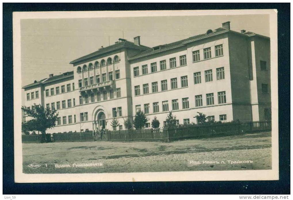 VRANYA / Vranje - SCHOOL - Serbia Serbien Serbie Servië 84017