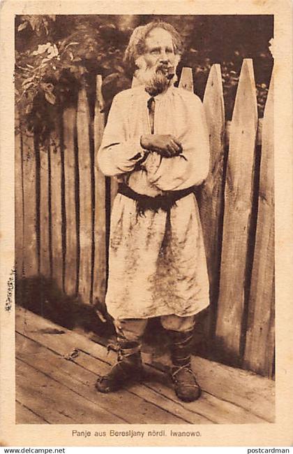 Belarus - BEREZLYANY Beresljany (Brestskaya Oblast) - Belarus peasant