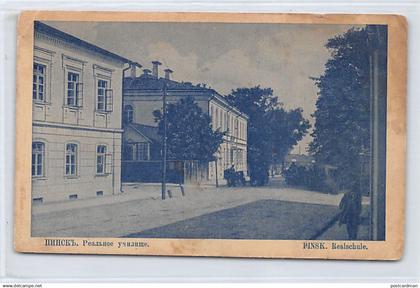 Belarus - PINSK - Secondary school - Publ. unknown