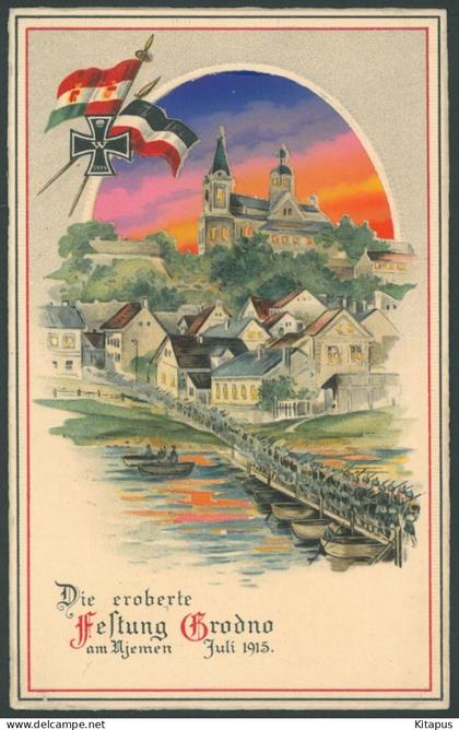 GRODNO vintage postcard Гродно Belarus