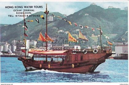 CHINA - Hong Kong - Water Tours