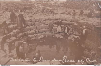 IRAQ - Basra Eski-Chan - Photo Postcard