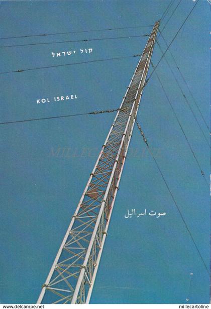 ISRAEL - Kol Israel, Broadcasting Authorithy Jerusalem 1969