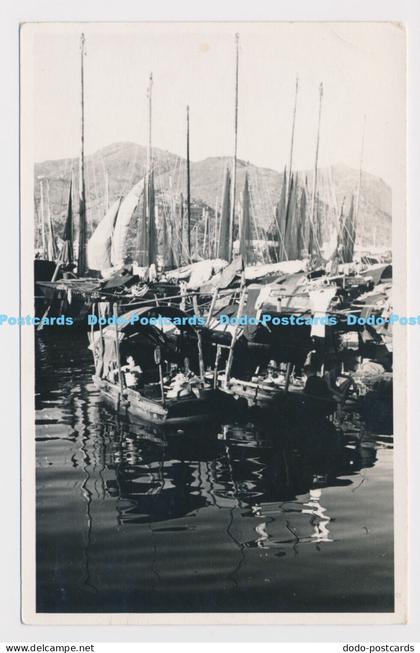 C024014 Fishing Boats. Hong Kong. Postcard
