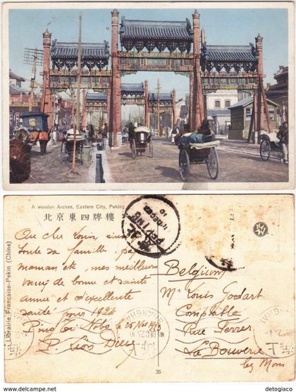 CINA - CHINA - PECHINO - PEKING - VIAGG. -24959-