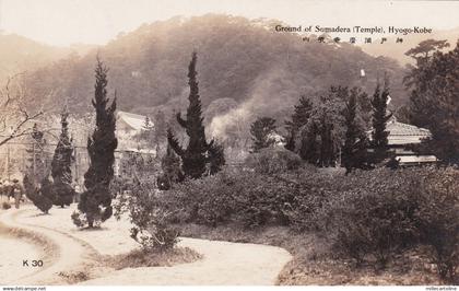 JAPAN - Kobe - Ground of Sumadera (Temple) - Hyogo-Kobe - Photo Postcard