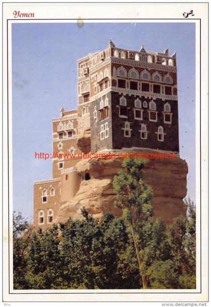 Wadi Daar Rock Palace - Yemen