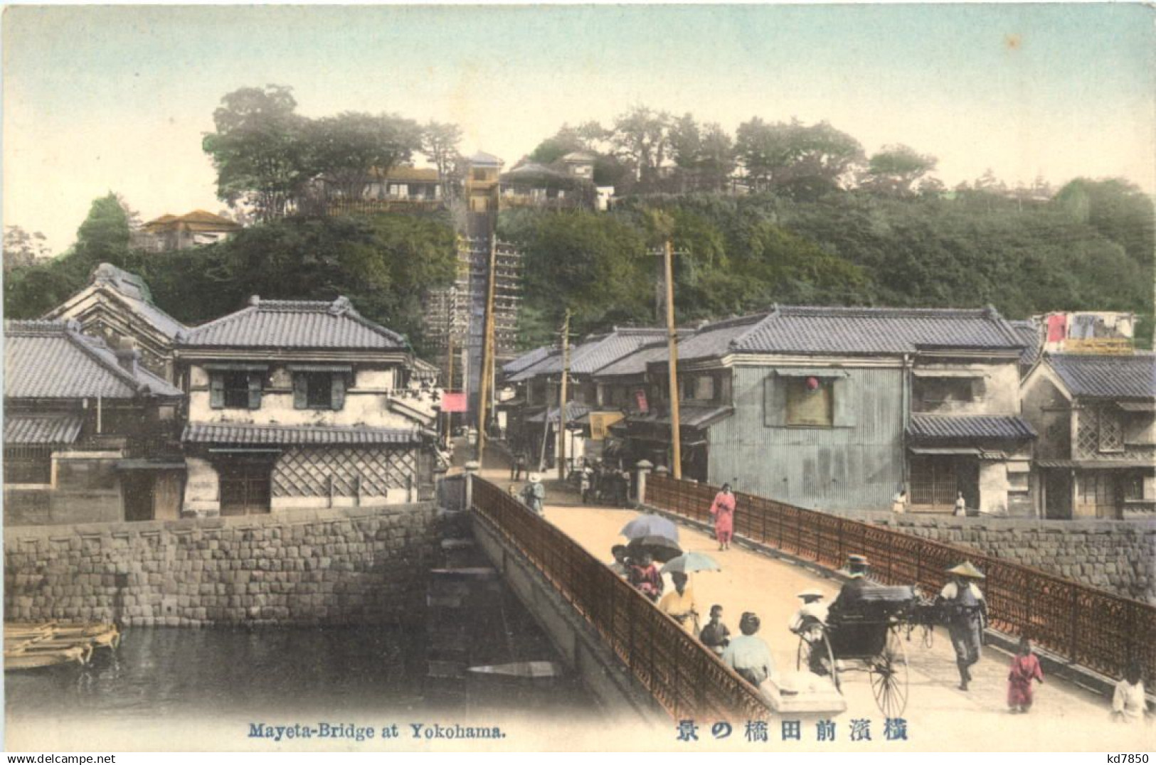 Yokohama - Mayeta Bridge