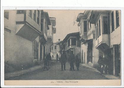 V 112/ CPA  YOUGOSLAVIE - VERIA  RUE PRINCIPAL